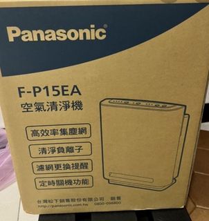 【Panasonic國際牌】二手近全新負離子空氣清淨機 F-P15EA