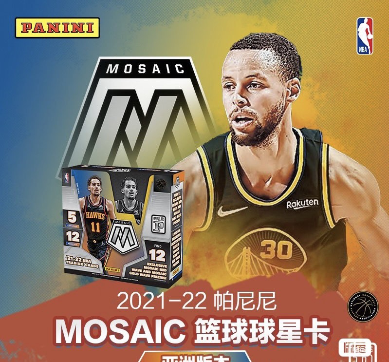 Panini mosaic 马赛克 亚洲版 20212022 NBA trading card box, 興趣及遊戲, 收藏品及紀念品