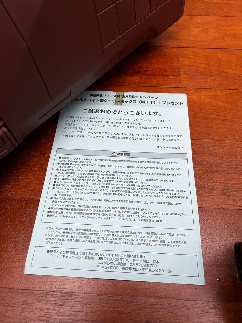 Pepsi x Star Wars Can Cooler Box MTT "Battle Droid" Campaign The