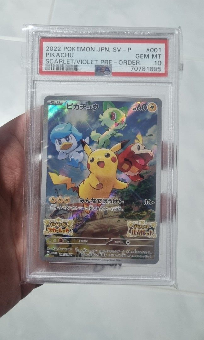 japanese pokemon cards rarity symbols list 2024 Pokemon Japanese Sv-P Promo #218 Pikachu Summer Get Campaign Pack main image 1