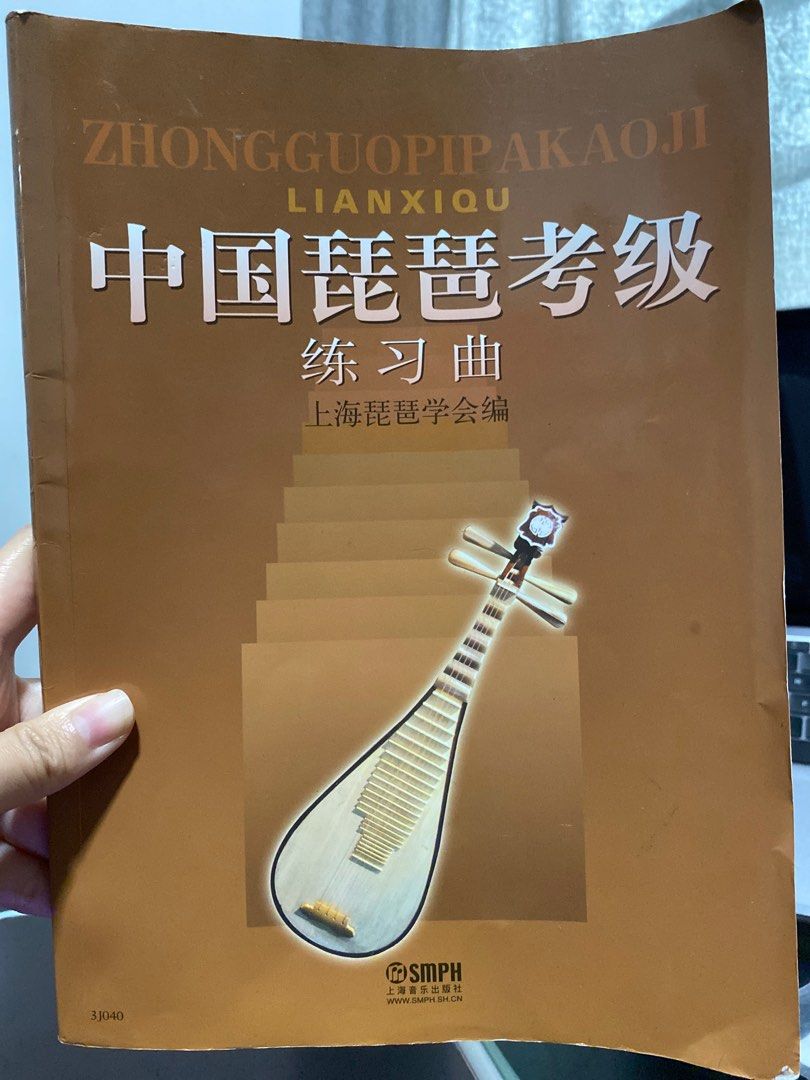 Pipa (Category: Musical Instruments) located in Singapore. Submitted by ecjwwa2dpv (Listing ID 1218588321, Image 6). Description: Pipa as good as new Comes with bag to carry around Comes with pipa book, cloth, extra strings Bought for school use but quit Slight negos allowed .