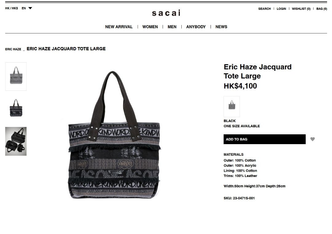 Sacai - x Eric Haze jacquard tote bag