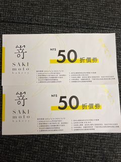 Sakimoto 50元折價卷