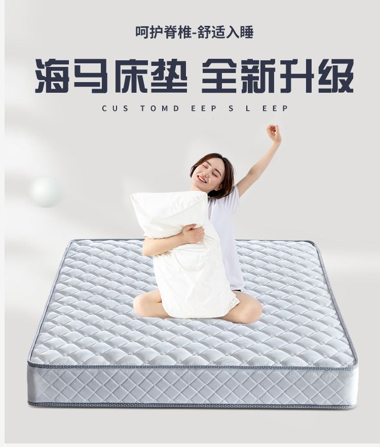 Bliss Mattress - Medium Firm Comfort - Bonnell Spring - 23 cm Height  (Choose from 11 sizes)