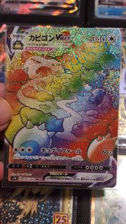 (Category: ) located in . Submitted by milotic13 (Listing ID 1218683367, Image 1). Description: .