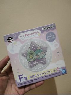 Sumikkogurashi tokage&real tokage mini plate
