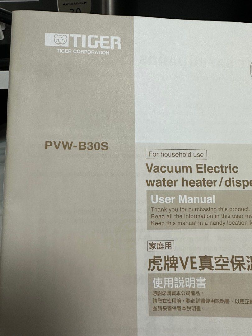 Tiger vacuum electric water heater / dispenser, TV & Home Appliances, Kitchen Appliances, Water