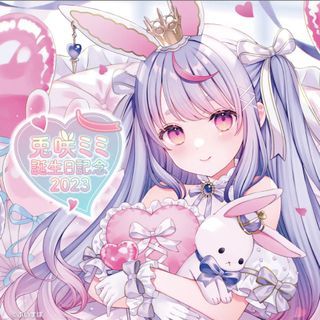 省スペース 洗える おしゃれ 胡桃のあ 3周年 グッズセット