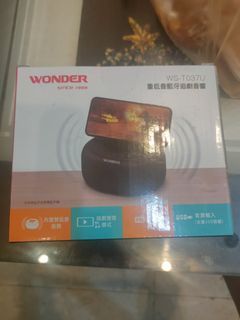 Wonder WS-T037U 重低音藍牙追劇音響