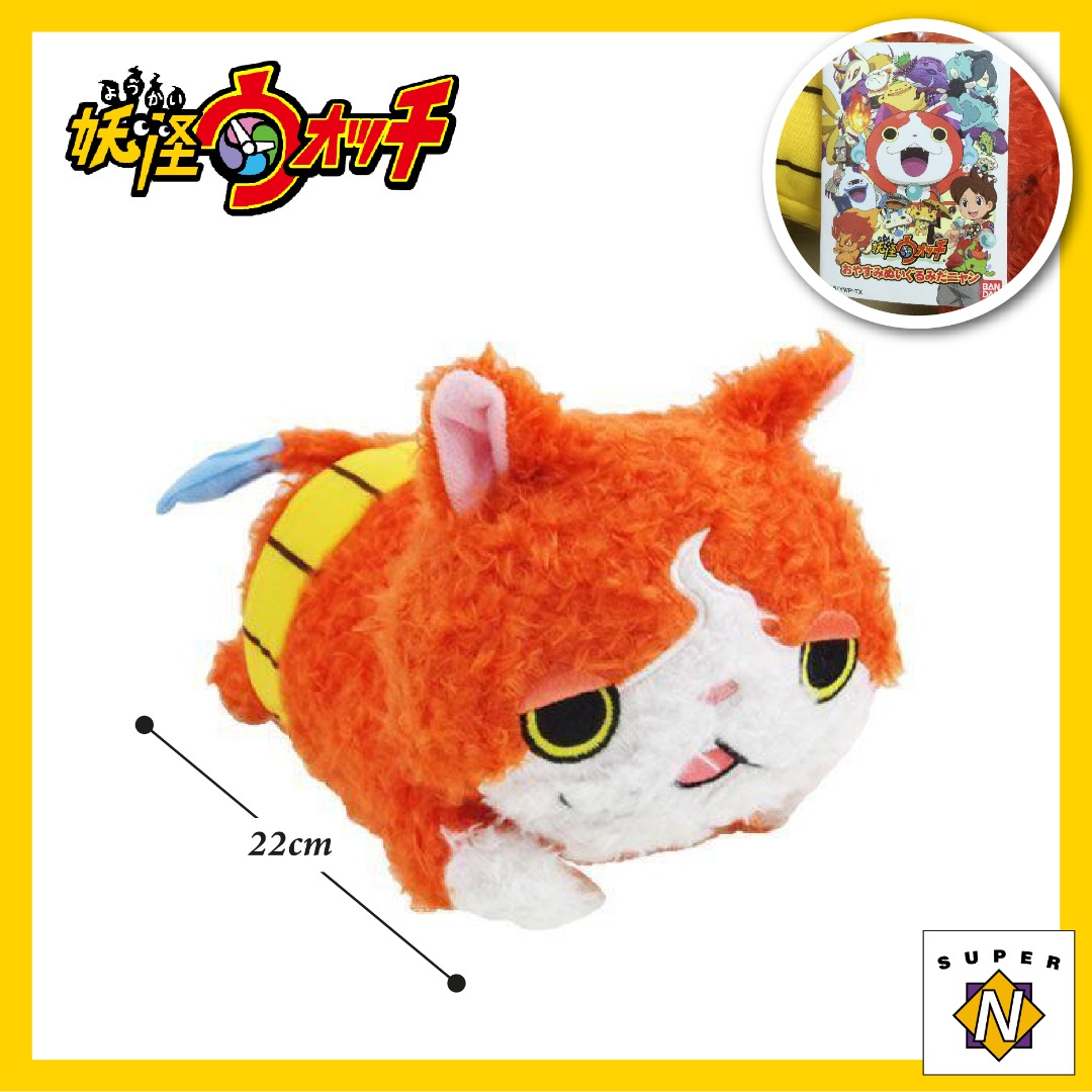 Yo kai watch jibanyan plush clearance