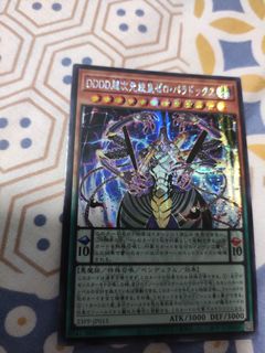 (Category: ) located in . Submitted by defogyap (Listing ID 1218652927, Image 1). Description: .