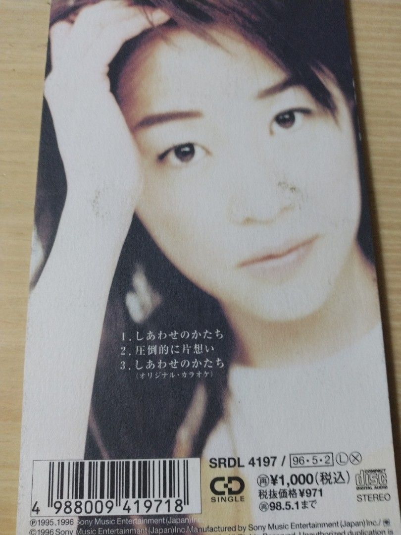 谷村有美GIRLPOP & Complete Music Video BOX 谷村有美GIRLPOP & Complete Music Video BOX