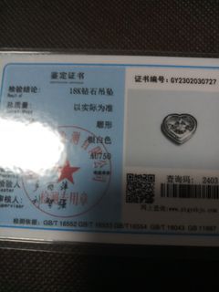 18K HK Setting Mini Open Heart Dancing Diamond Necklace YG,WG