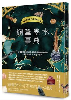 （分類：）位於 。 由 roadsidestandhk 提交（商品編號 1218775108，圖片 1）。簡介： 。