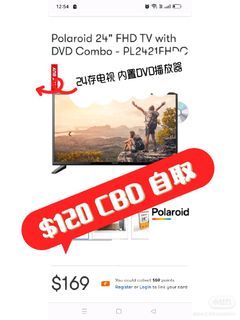 24 TV with DVD player with HDMI port
