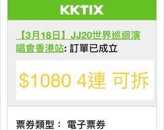 （分類：）位於 。 由 wcwcwcbb 提交（商品編號 1218856120，圖片 1）。簡介： 。