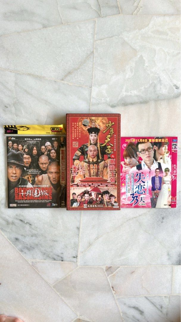 3 Chinese DVD Movies for only RM3 04, Hobbies & Toys, Music & Media