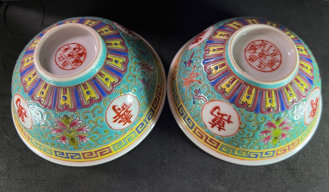 50年代江西景德鎮萬壽無疆碗, 玩具收藏品, 紀念品及古董, 復古收藏品