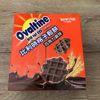 阿華田-巧克力麥芽比利時格子鬆餅