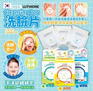 （分類：）位於 。 由 phoebe00artemis 提交（商品編號 1218936695，圖片 1）。簡介： 。