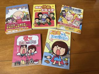 （分類：）位於 。 由 keke05 提交（商品編號 1218874423，圖片 1）。簡介： 。