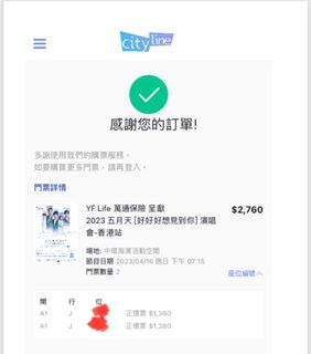 （分類：）位於 。 由 muscc 提交（商品編號 1218815924，圖片 1）。簡介： 。