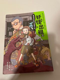 （分類：）位於 。 由 haahee 提交（商品編號 1218917001，圖片 1）。簡介： 。