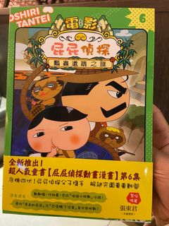 （分類：）位於 。 由 sosiewsiew 提交（商品編號 1218883045，圖片 1）。簡介： 。