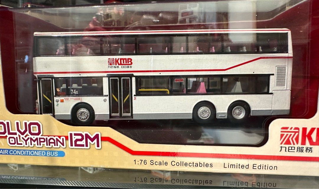 九巴富豪12m 74X 大埔中心GN2984 KMB volvo Olympian 3AV 巴士模型, 興趣及遊戲, 玩具u0026 遊戲類-  Carousell