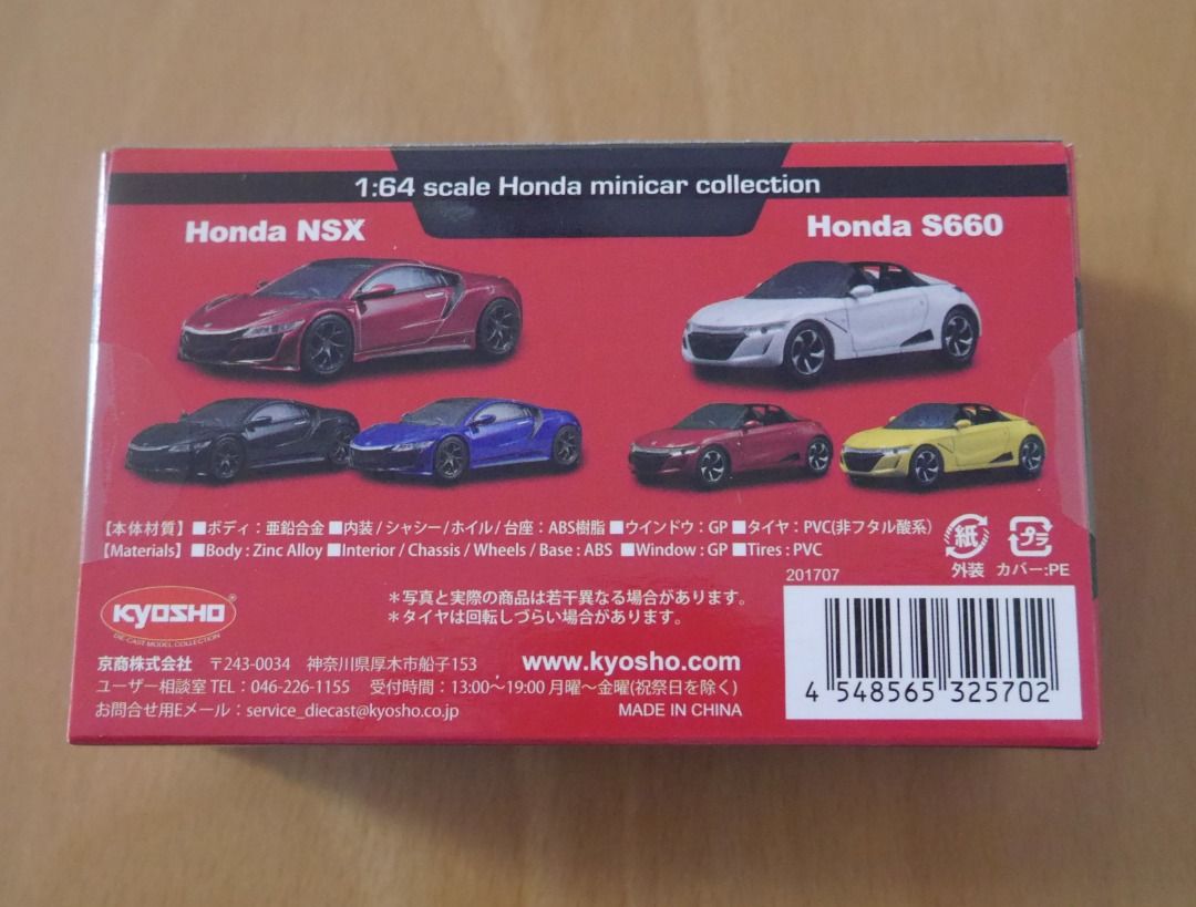 代引き人気 NSX ABS本体 エンジンヘッドＯＨ＆ - htii.edu.kz
