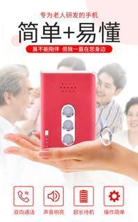 台灣發貨-警報器-電子配件老人無線呼叫器獨居老年人防摔倒 遠程家用電話呼機緊急呼救器床頭