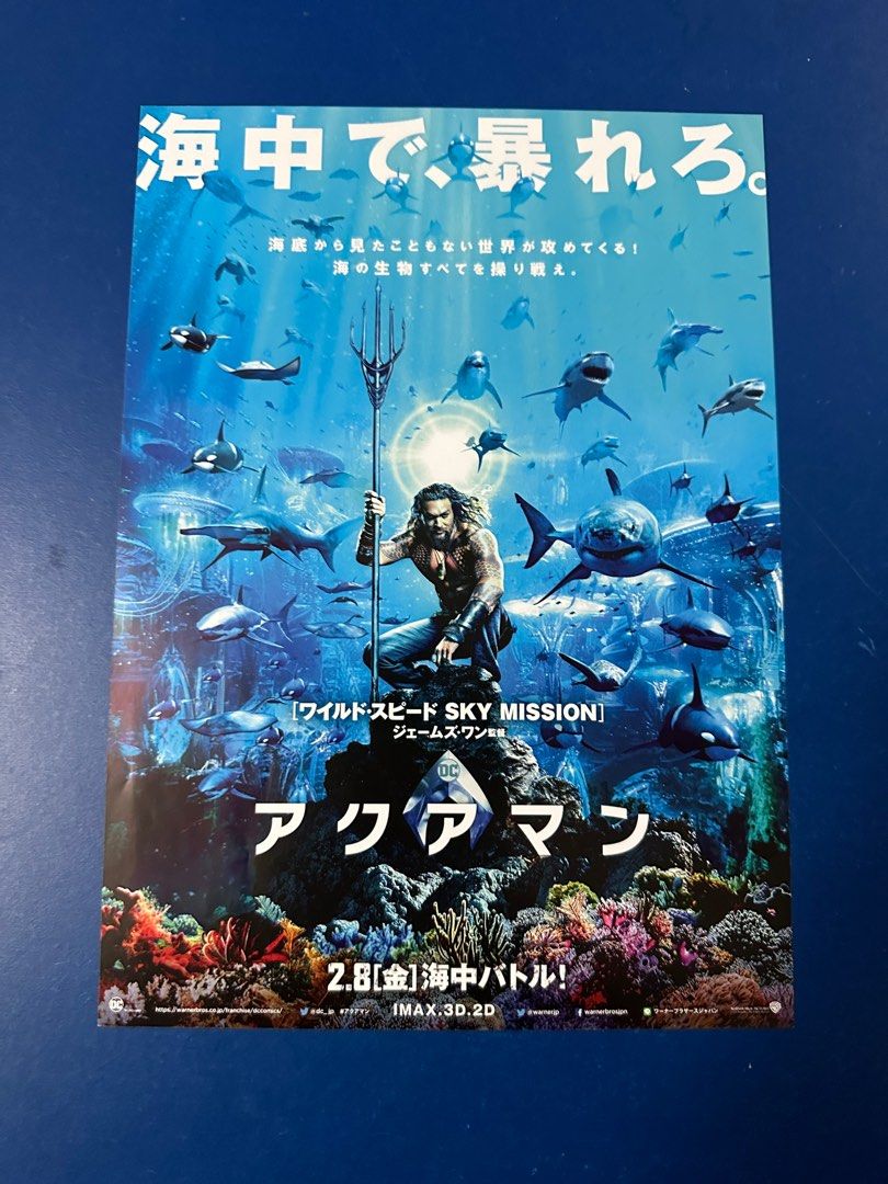 アクアマン Aquaman 3D 海外版 未開封 - ブルーレイ