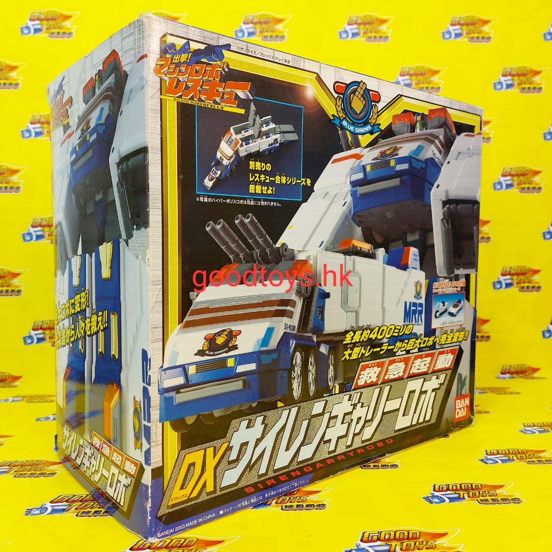 中古已開封 有變黃 BANDAI 新天威勇士 機甲露寶 救急起動 MACHINE ROBO RESCUE MRR DX ...