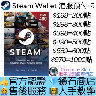 🕹️遊戲點數卡,預付卡 Collection item 2