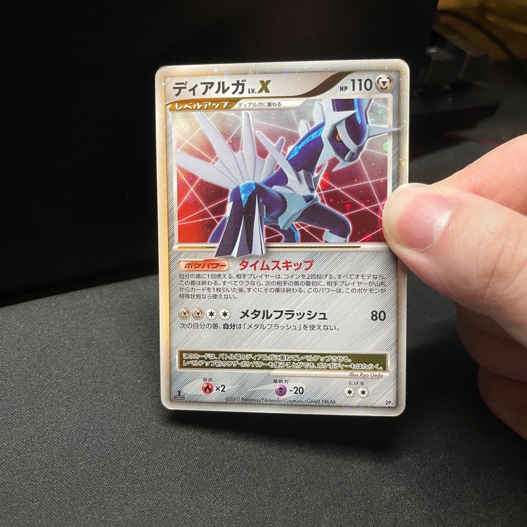 PSA 10 Gem Mint Dialga LV.X Constructed Standard Deck 2007