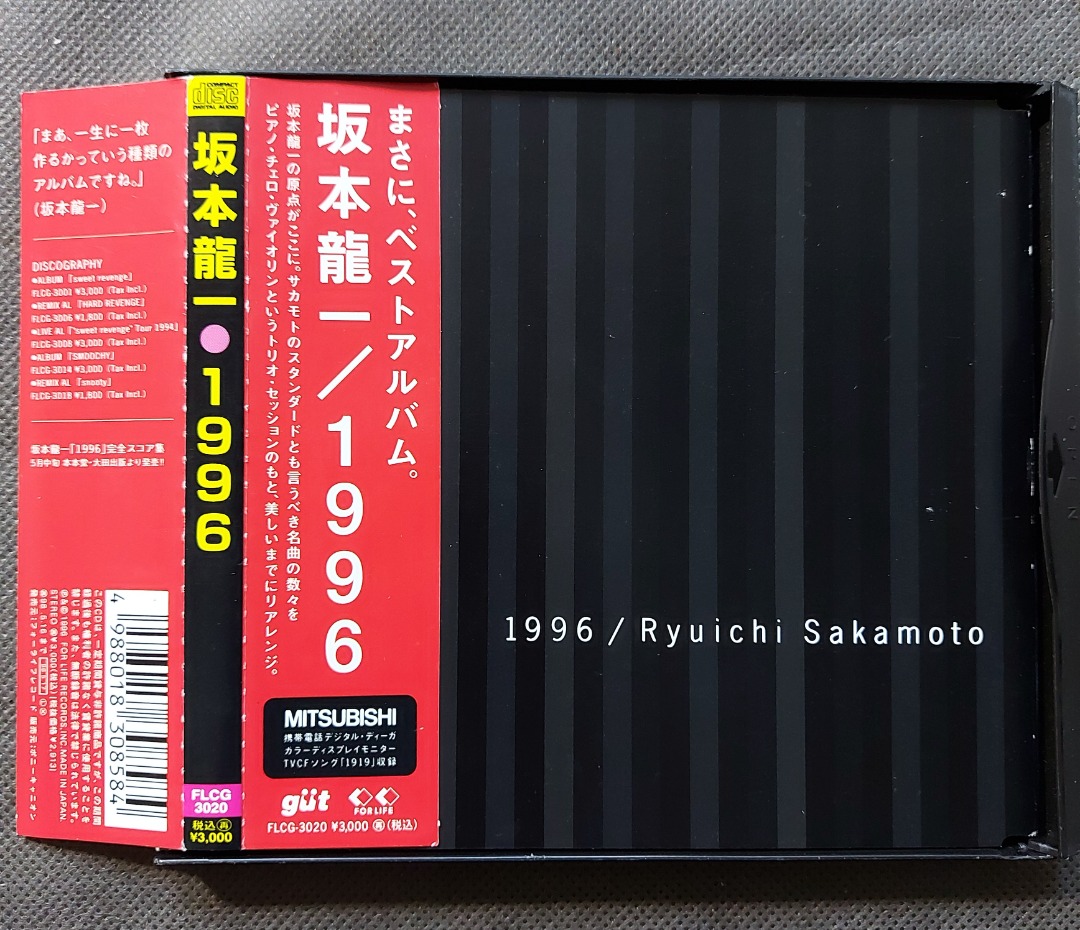 坂本龍一ryuichi sakamoto - 1996 精選CD (96年日本版, 側帶付 