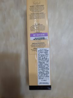 全新未拆封 YSL仙人掌精華50ml