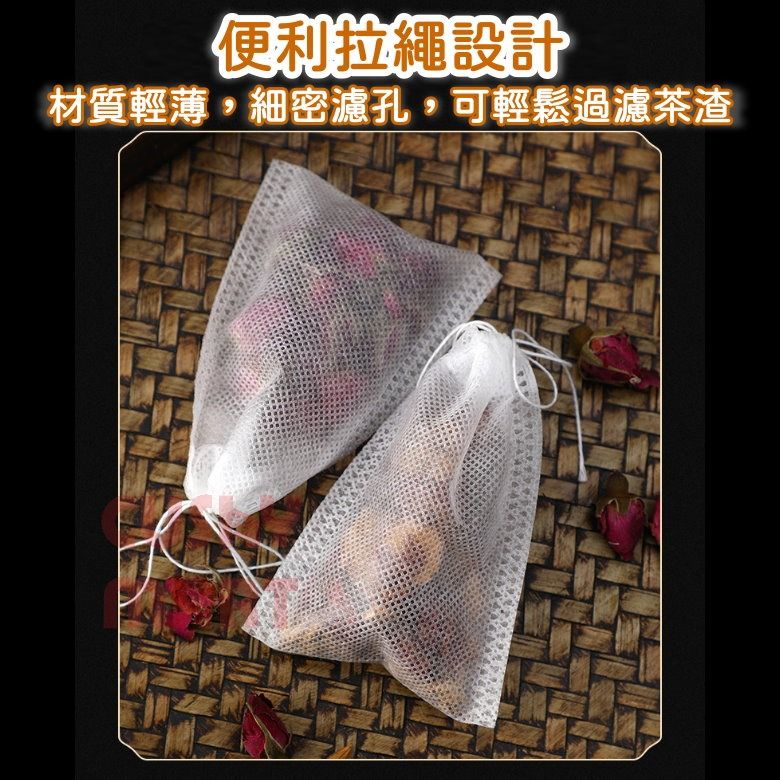 100pcs Drawstring Non-woven Fabric Empty Tea Bags, Brine Bags