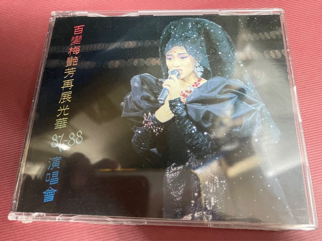 Anita Mui 梅艷芳百變梅艷芳再展光華87-88演唱會CD 華星舊版made in
