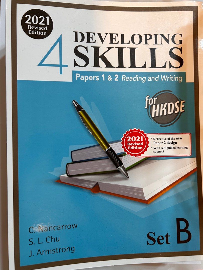 Developing Skills Papers 1 & 2 Reading and Writing 2021 Revised Edition, 興趣及遊戲, 書本 & 文具, 教科書