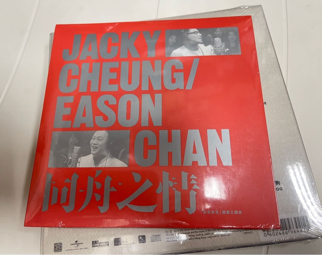 陳奕迅(Eason Chan) - The Key - KKBOX