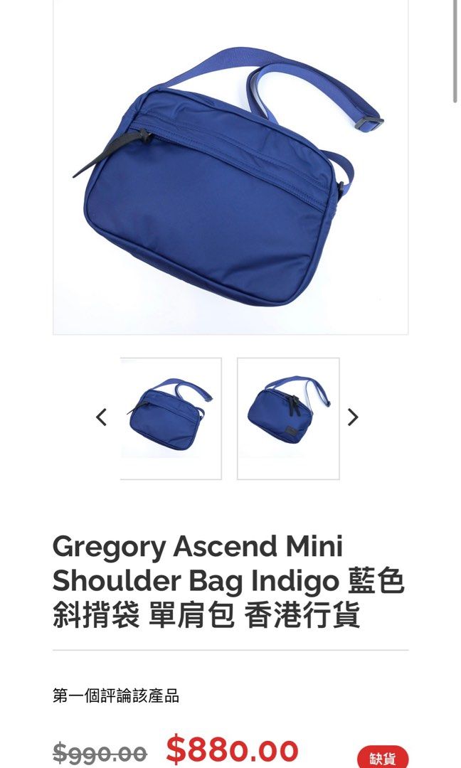 Gregory ascend hotsell mini shoulder bag