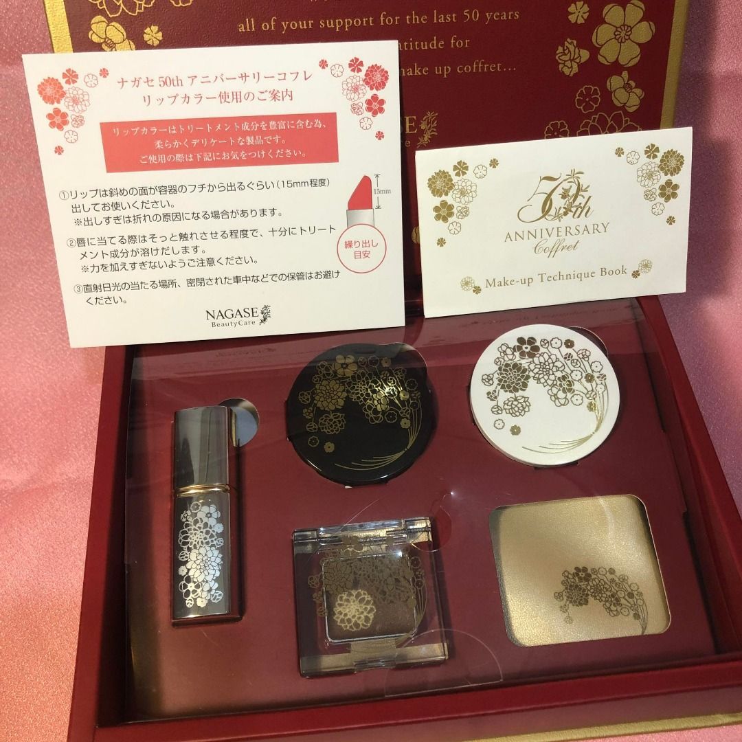 JAPAN MAKE-UP SET (See description for details) (Category: Makeup) located in Cavite. Submitted by _privfuyu (Listing ID 1218921057, Image 3). Description: Brand: JAPAN NAGASE Beauty Care Product: NAGASE Coffret 50th Anniversary Make-up Set ✨Inclusions • Matte Lipstick - Pink Shade • Cream Pink Blush • Cream Highlight • Brown Glitter Eyeshadow • Make-up Pouch & Puff • Make-up Technique Card Note — Originally shipped from Japan. No fake make-ups w
