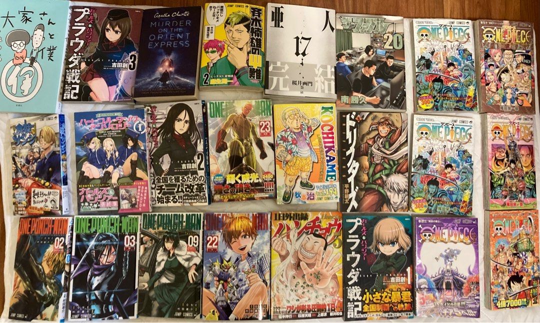 Japanese Mangas, Hobbies & Toys, Books & Magazines, Comics & Manga on