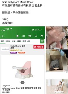 （分類：）位於 。 由 janetho246 提交（商品編號 1218941904，圖片 1）。簡介： 。