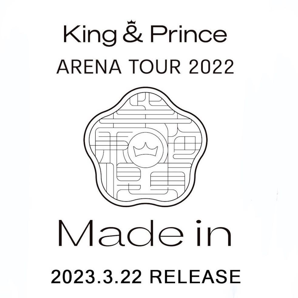 Johnny's King & Prince Made in BD/DVD, 興趣及遊戲, 收藏品及紀念品