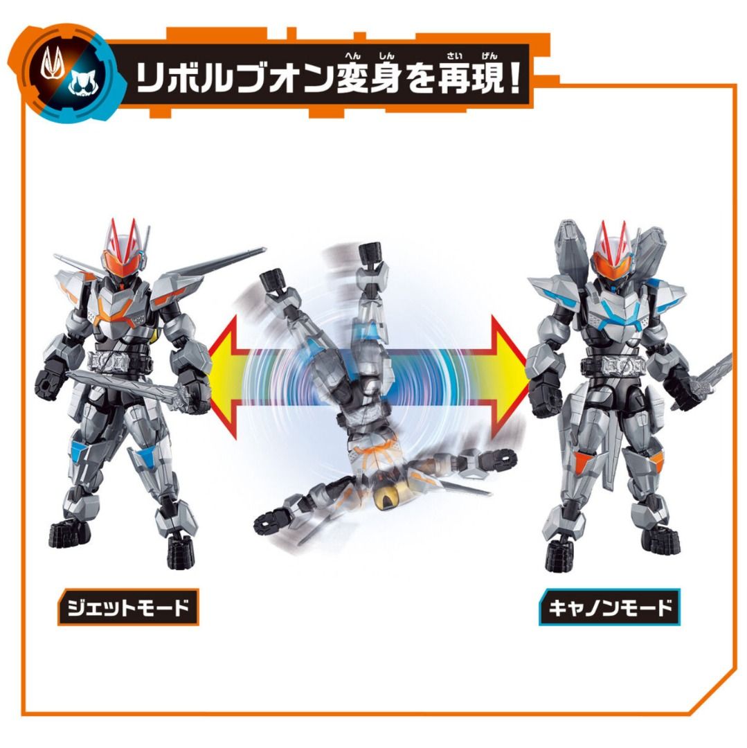 Kamen Rider Geats & Kamen Rider Tycoon Command Form RCF Figure Set ...