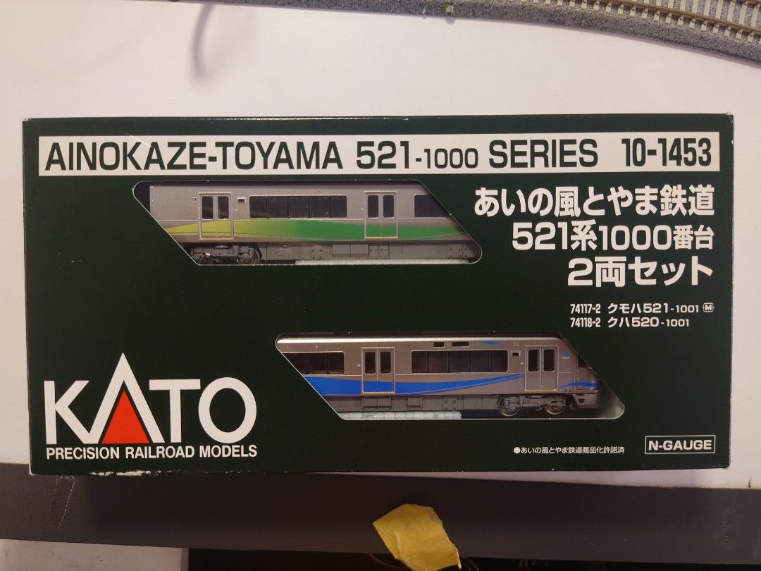 KATO 10-1453 あいの風とやま鉄道 521系1000番台 2両セット