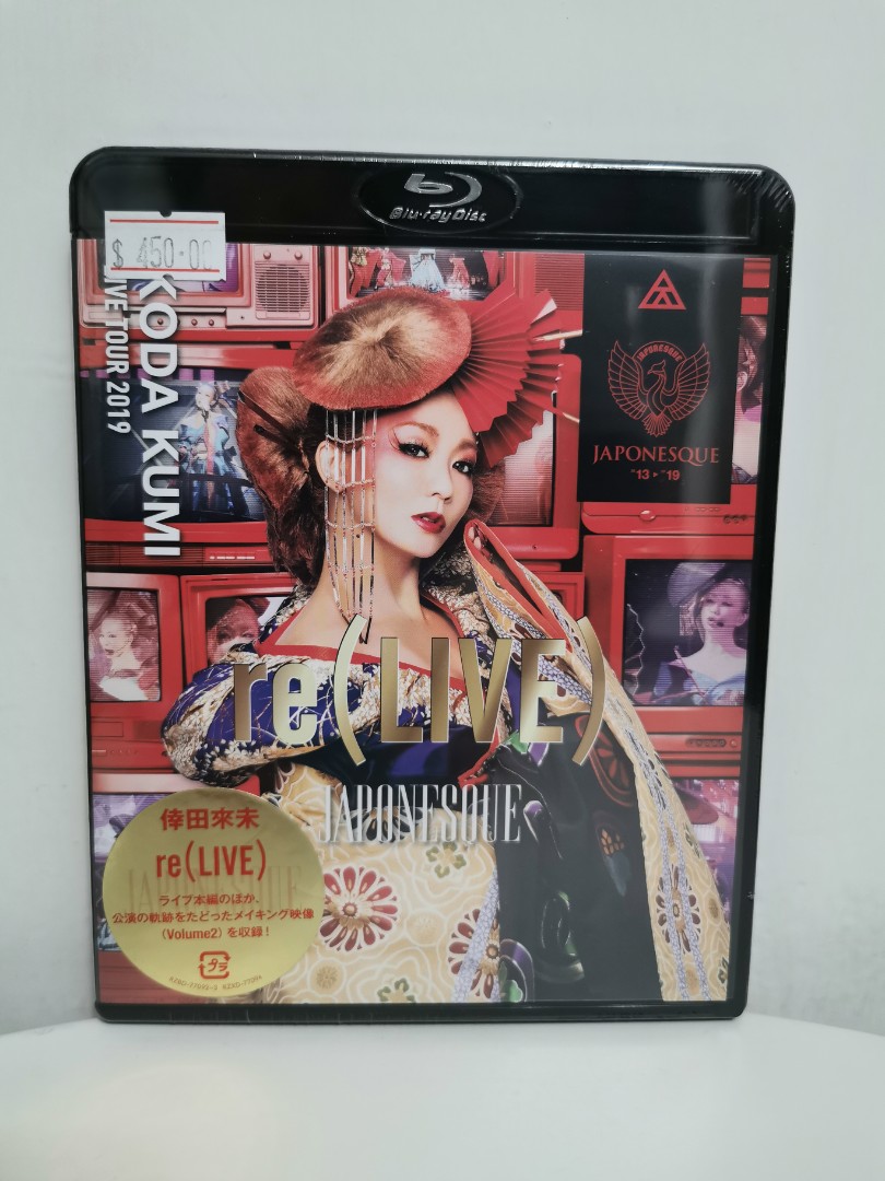 倖田來未 2019 LIVE DVD-