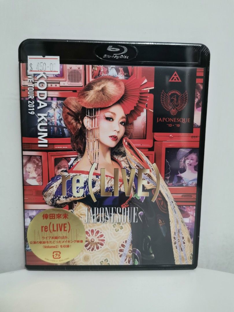 ☆倖田來未 LIVE DVD 19枚セット - ミュージック